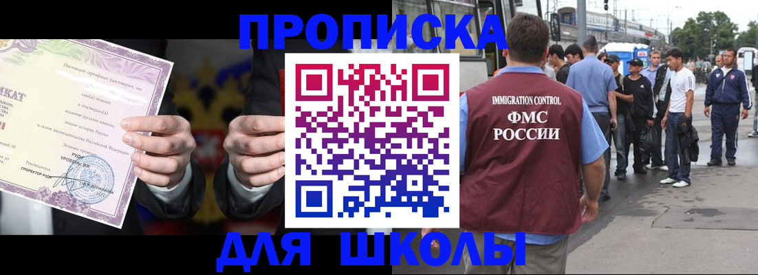 регистрация для дет. сада в Няндоме